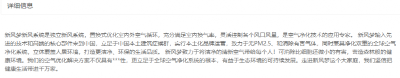 4 详情
